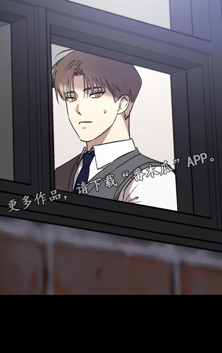 前世的红豆漫画,第25章：超级奇怪！1图