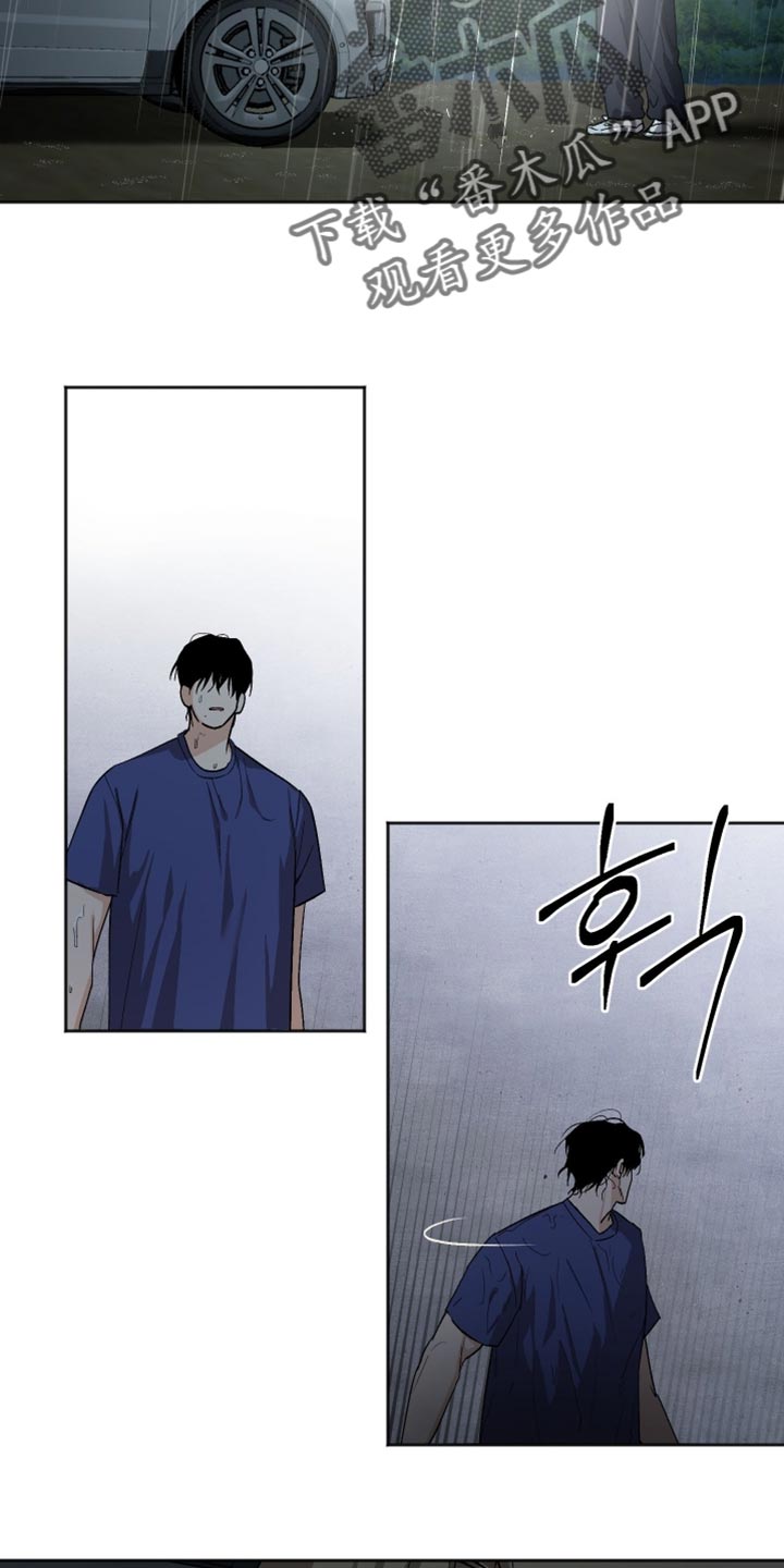 前世的祈愿漫画角色介绍漫画,第26章：我全都听你说4图