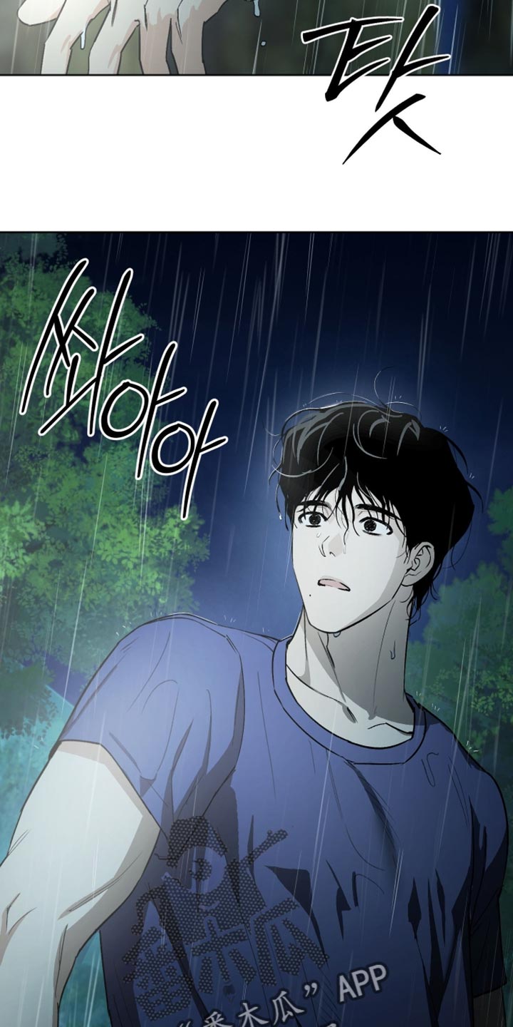 前世的祈愿漫画角色介绍漫画,第26章：我全都听你说2图