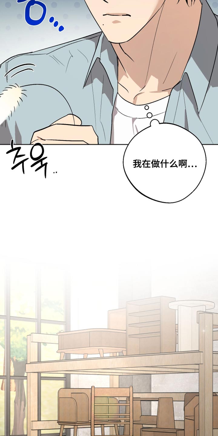 前世的祈愿漫画角色介绍漫画,第28章：皱着眉头2图