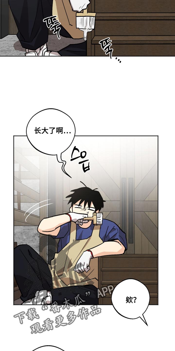 前世的祈愿漫画,第23章：锻炼4图