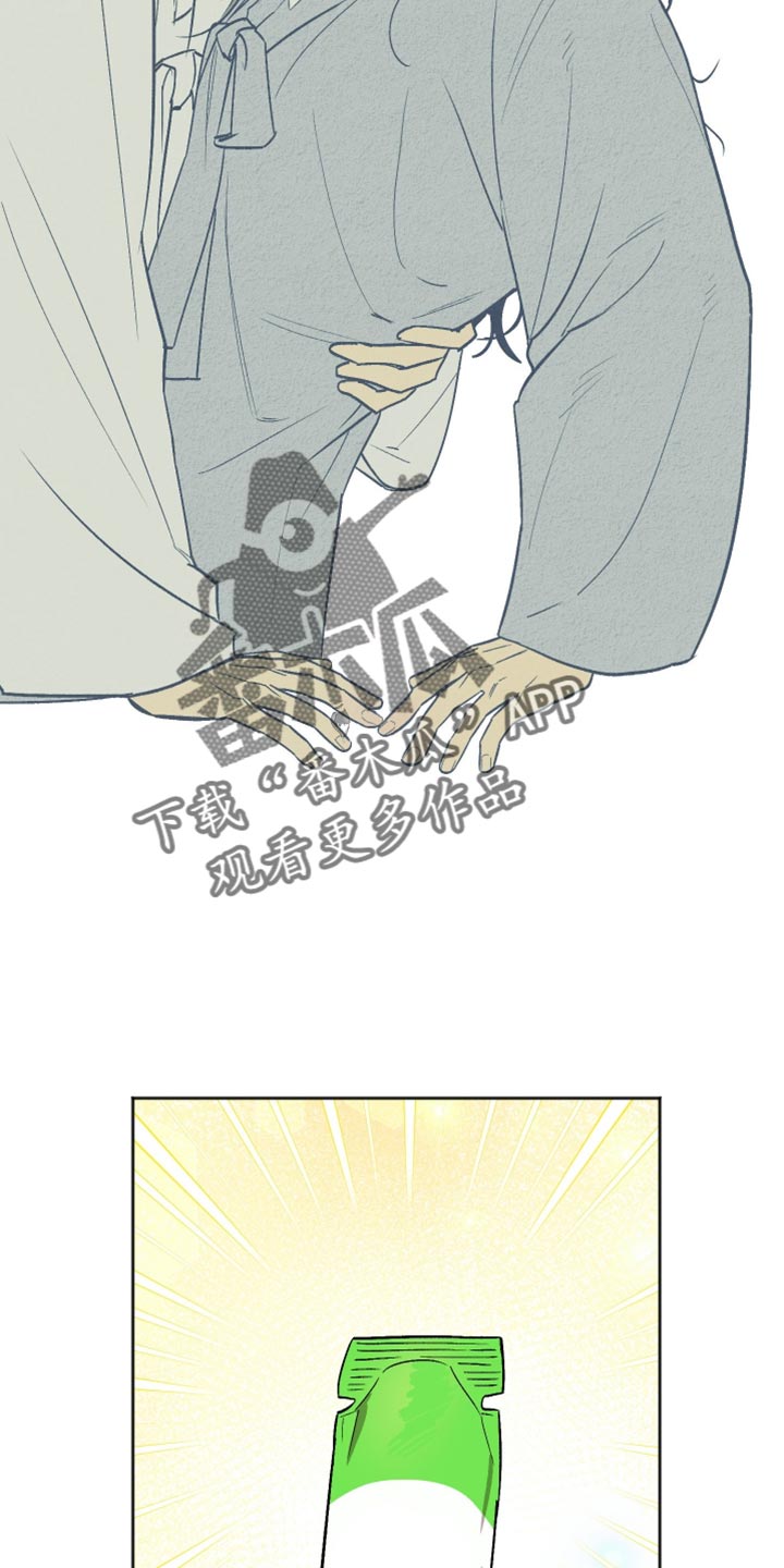 前世的祈愿漫画,第31章：你希望我怎么做？1图