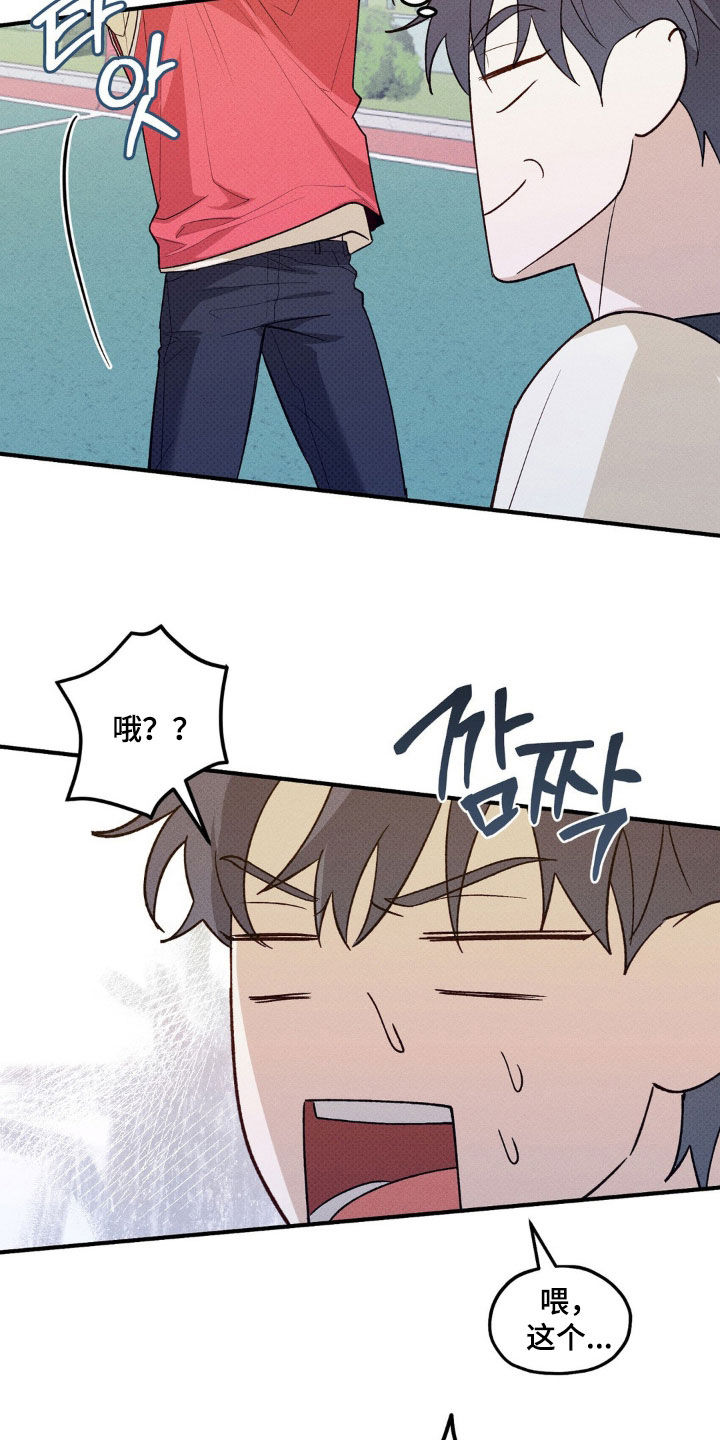 优等生的隐藏分区漫画,第20章：太厉害了1图