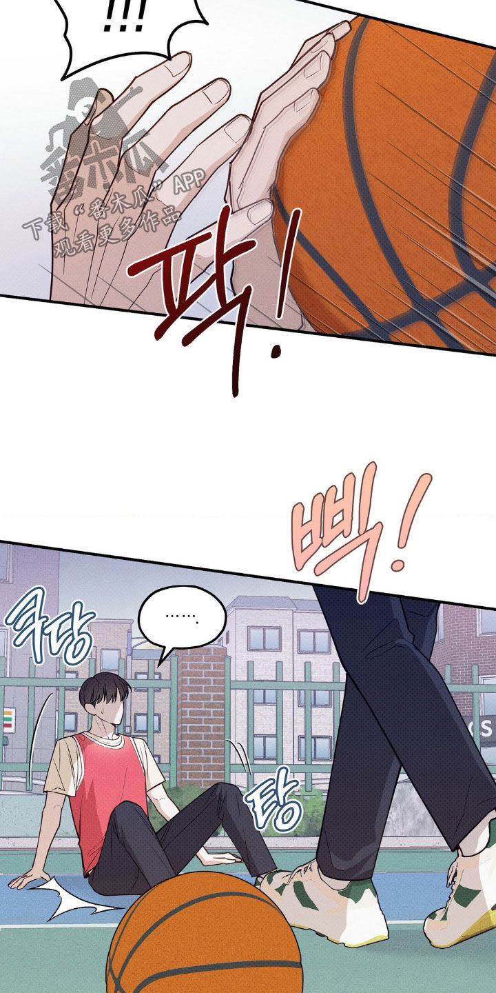 优等生的隐藏分区漫画,第22章：摔倒1图