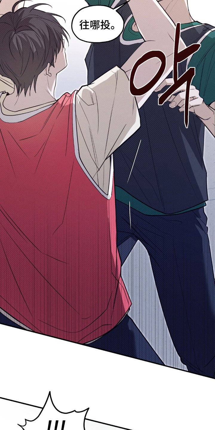 优等生的隐藏分区漫画,第22章：摔倒5图