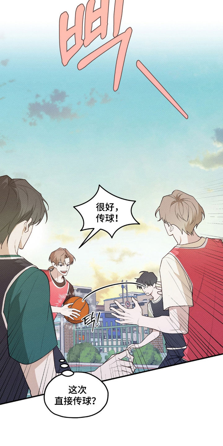 优等生的隐藏分区漫画,第20章：太厉害了2图