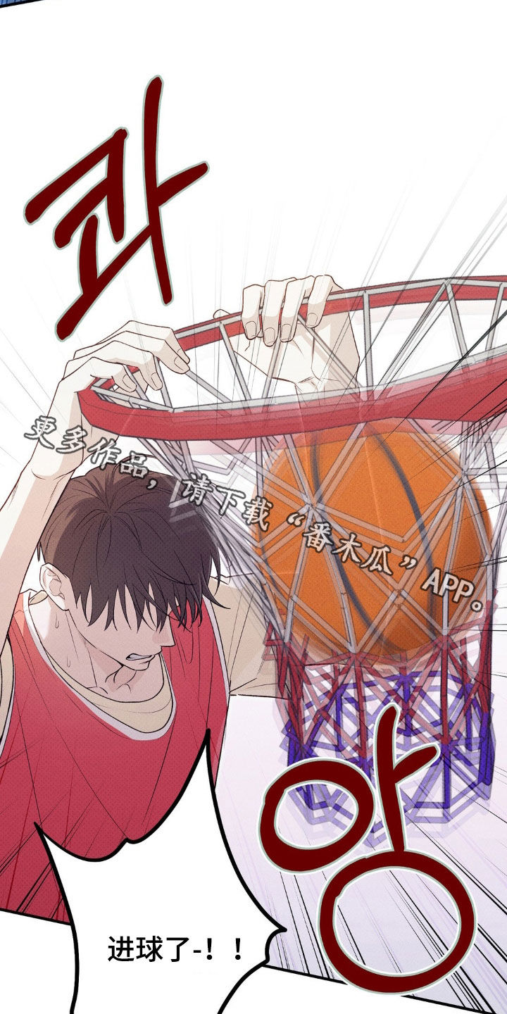 优等生的隐藏分区漫画,第20章：太厉害了3图