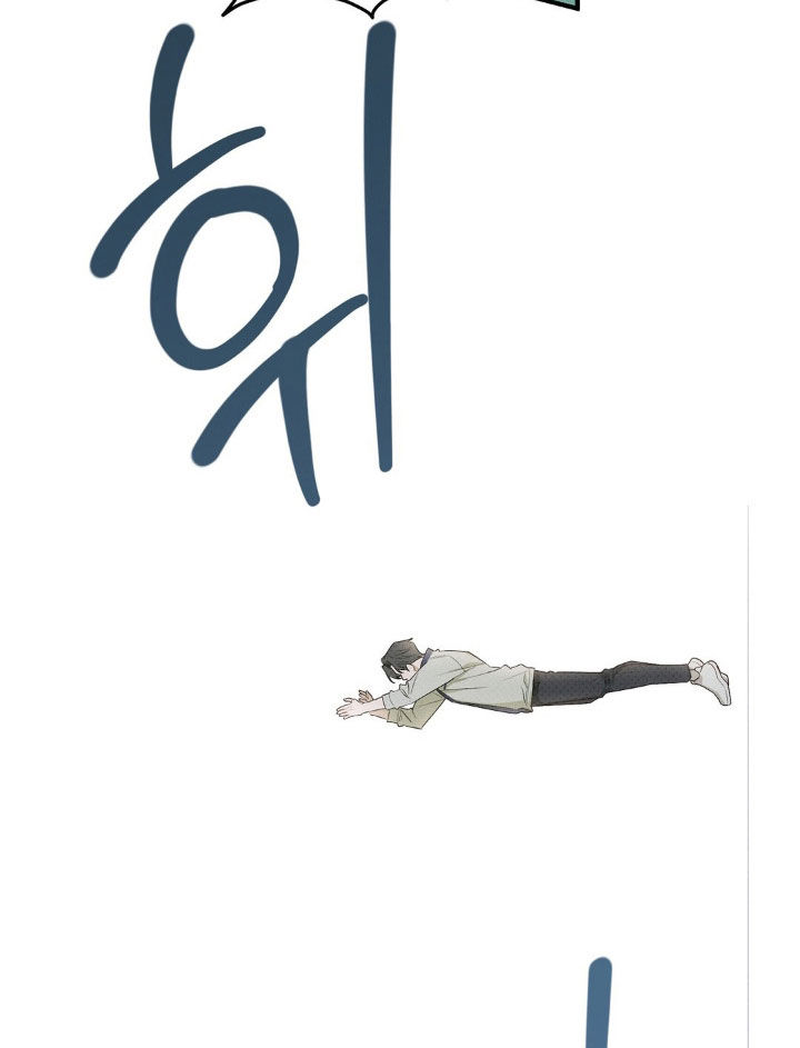 优等生的隐藏分区漫画,第18章：不可能赢过他1图