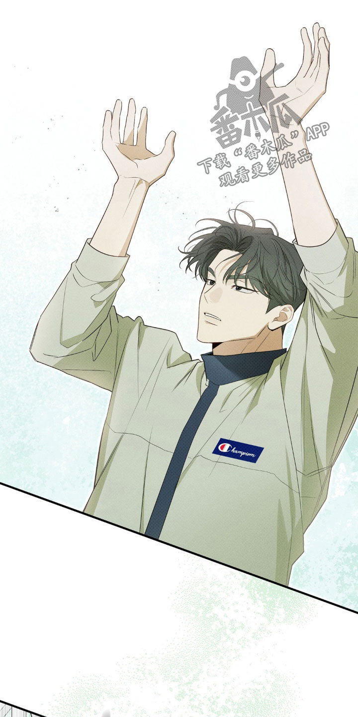 优等生的隐藏分区漫画,第18章：不可能赢过他3图