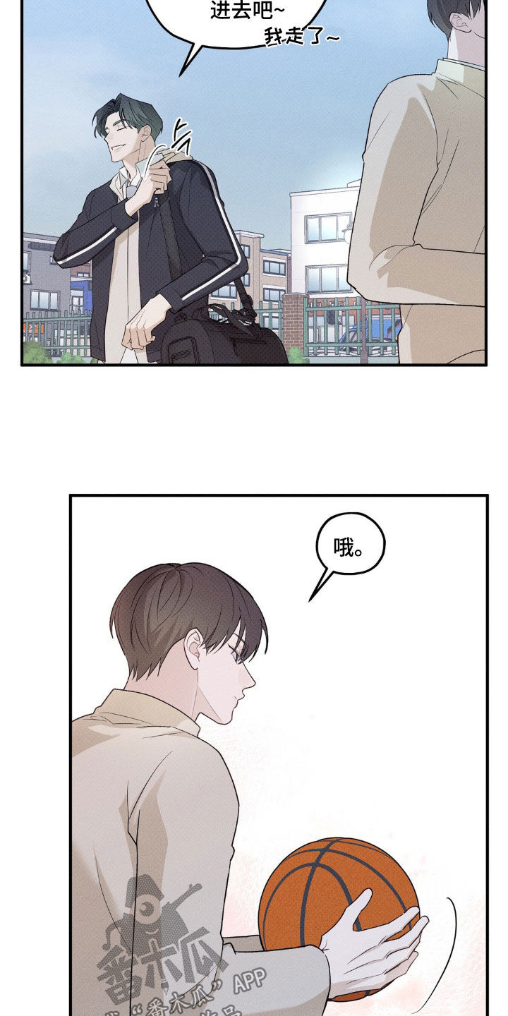优等生的隐藏分区漫画,第19章：比赛开始1图