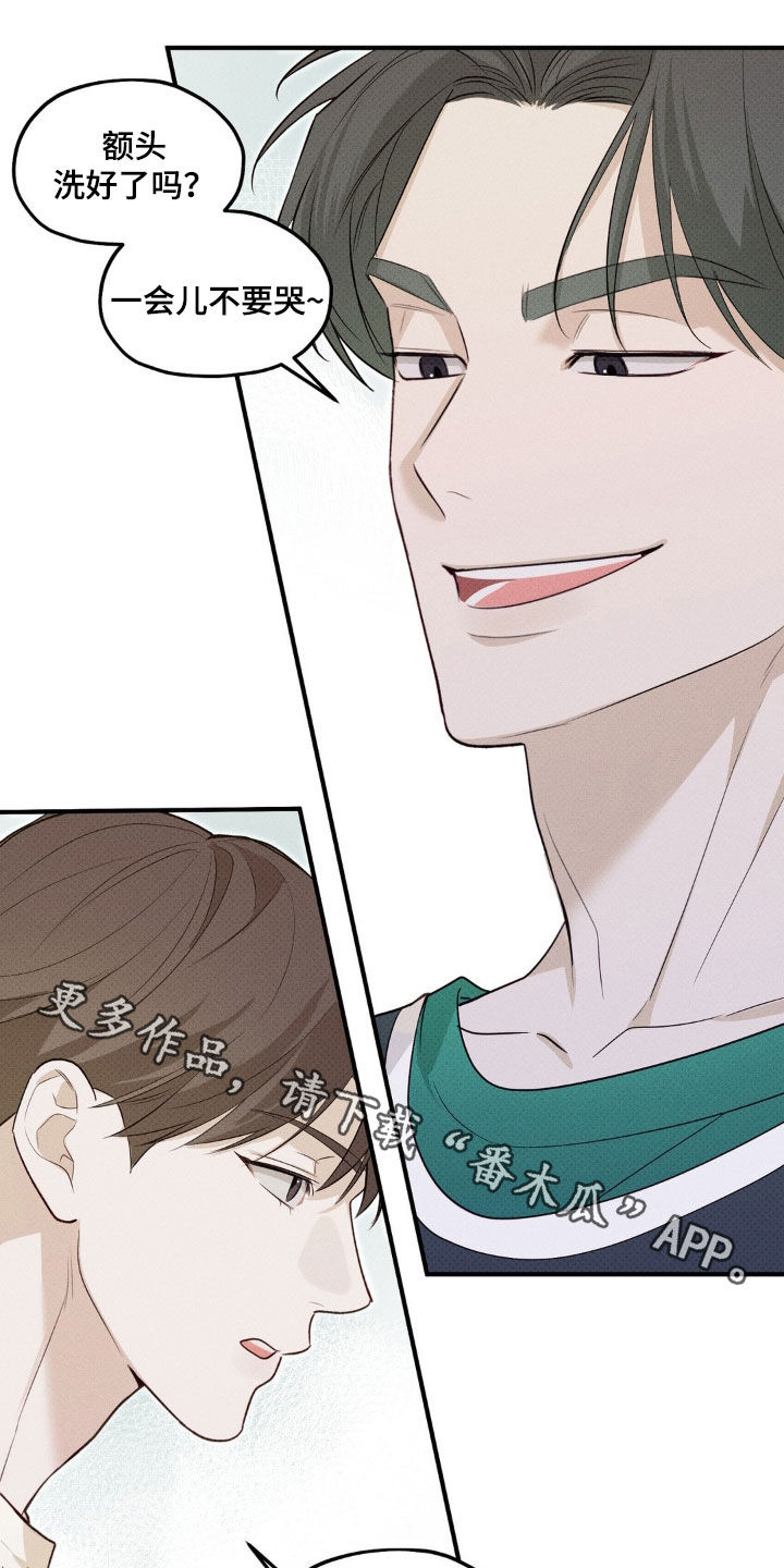 优等生的隐藏分区漫画,第19章：比赛开始3图