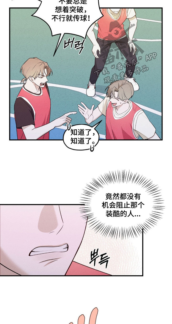 优等生的隐藏分区漫画,第20章：太厉害了1图