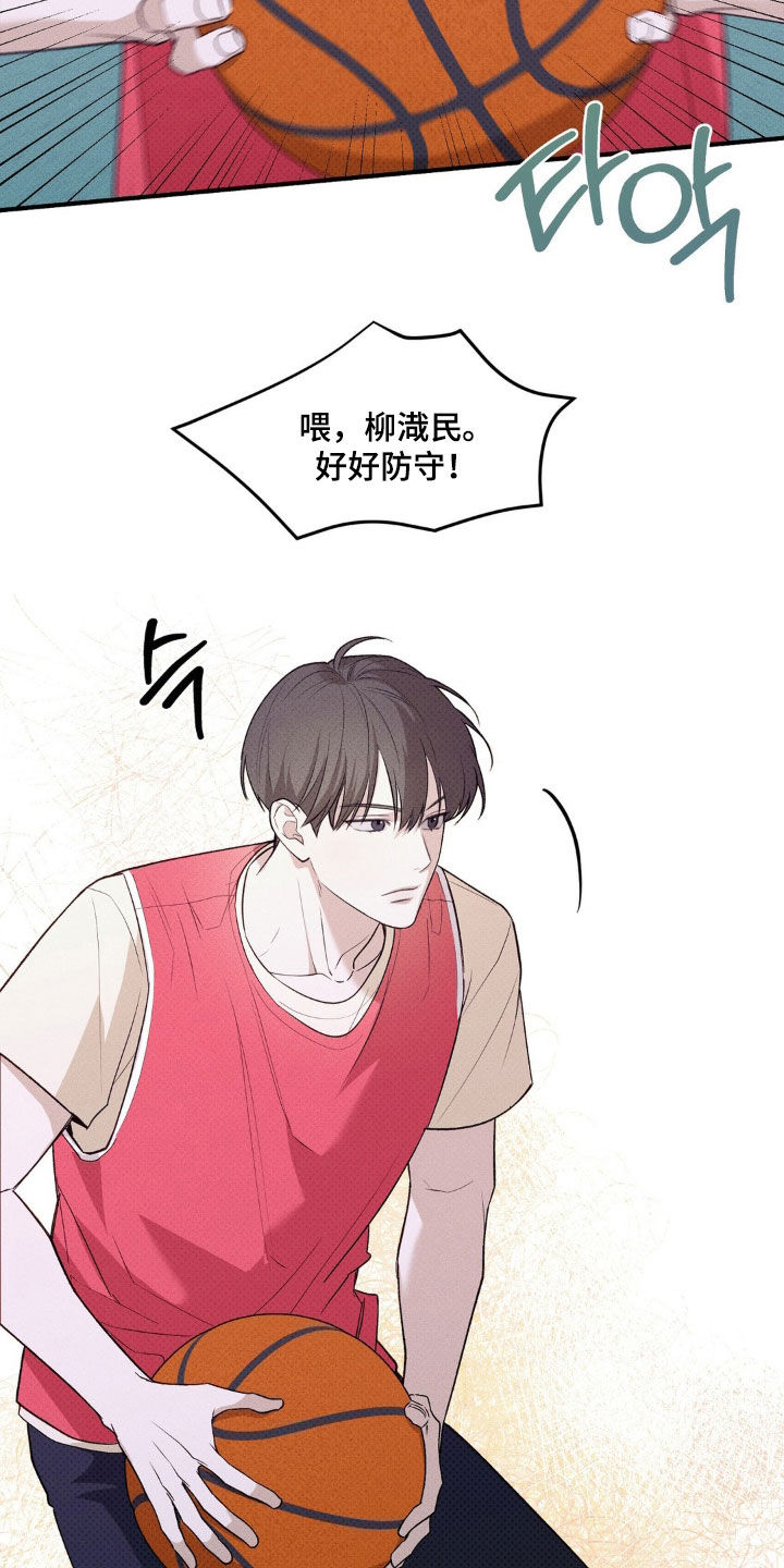 优等生的隐藏分区漫画,第20章：太厉害了4图