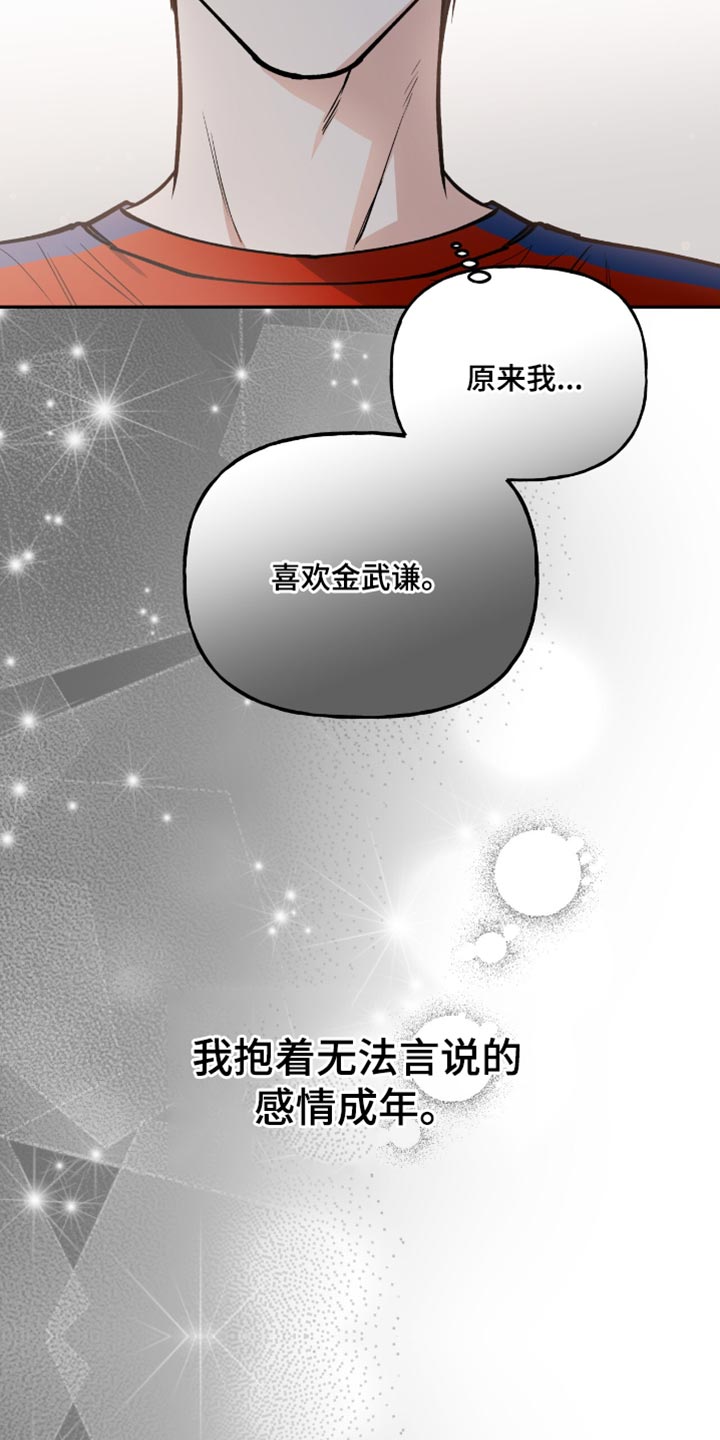 第28章：到底有什么意义0