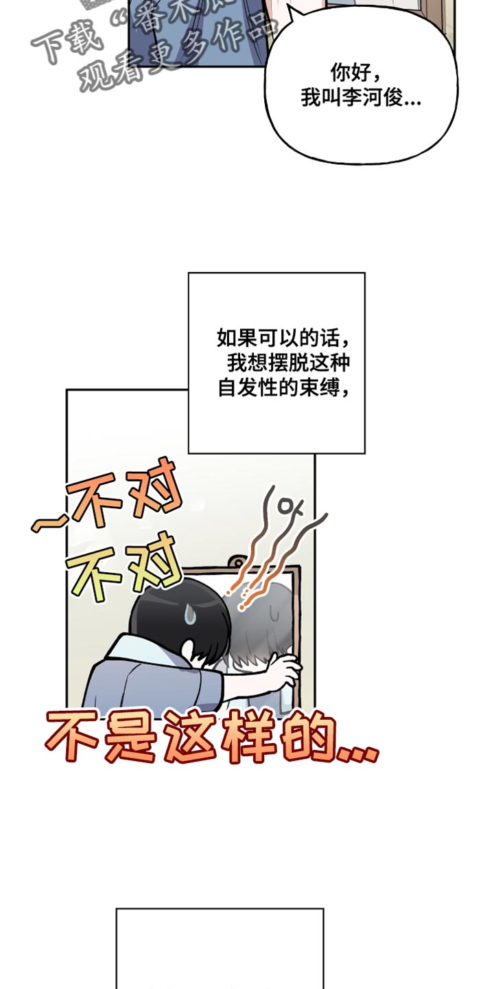 第28章：到底有什么意义0