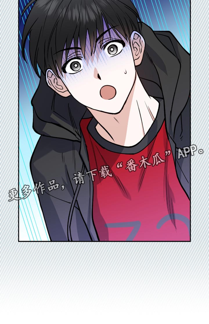 红牌教练漫画,第30章：充满自信的同龄人5图