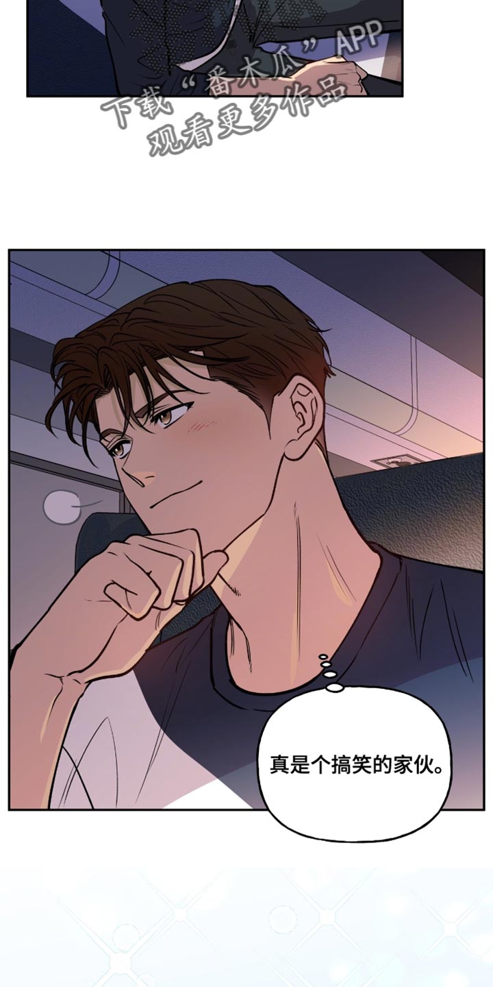 红牌教练漫画,第32章：搞笑的家伙1图