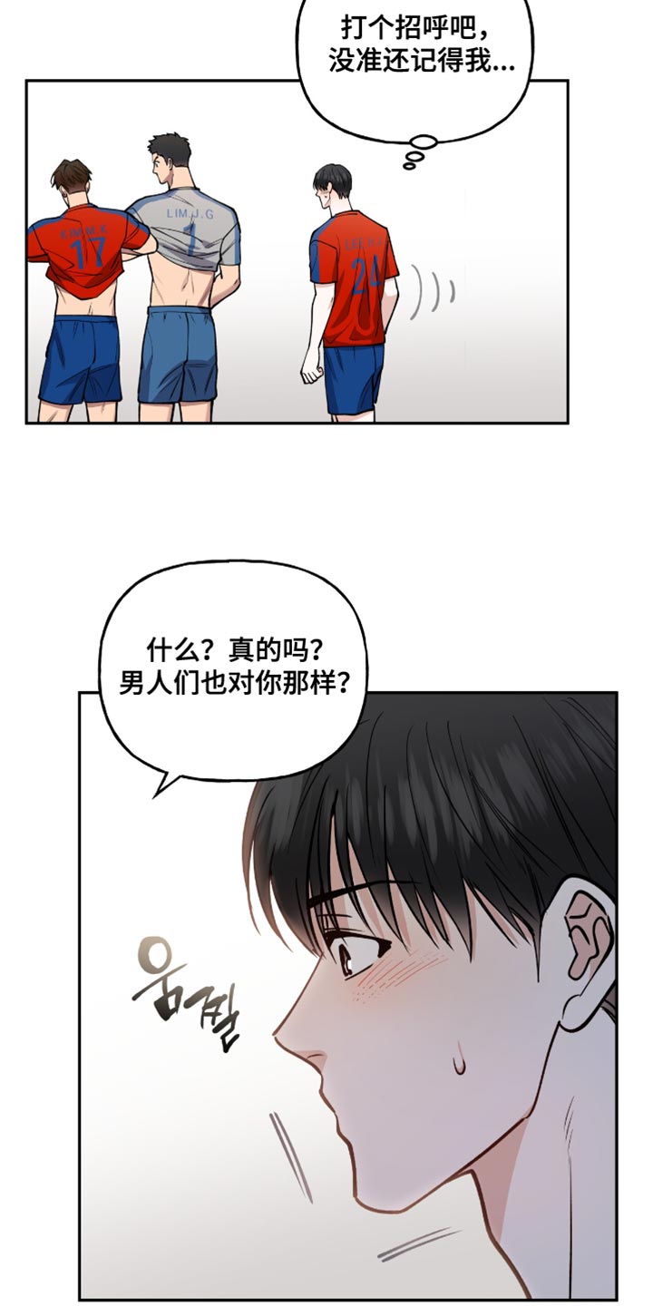 第28章：到底有什么意义2