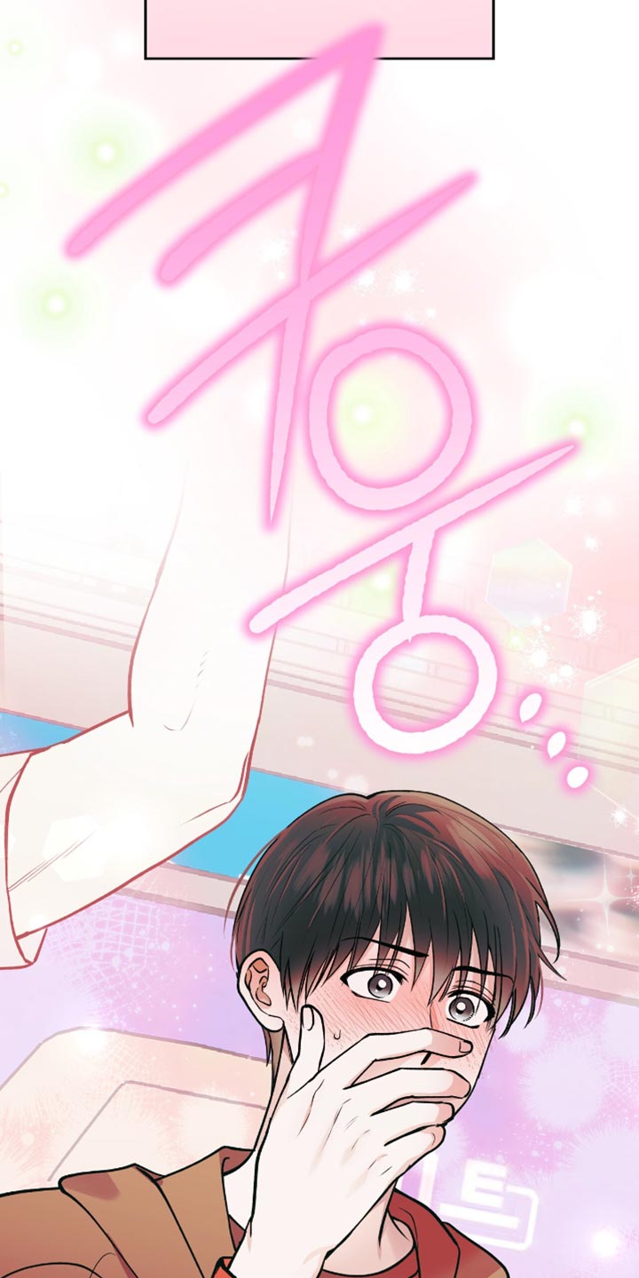 红牌教练漫画,第31章：被夺走的灵魂2图