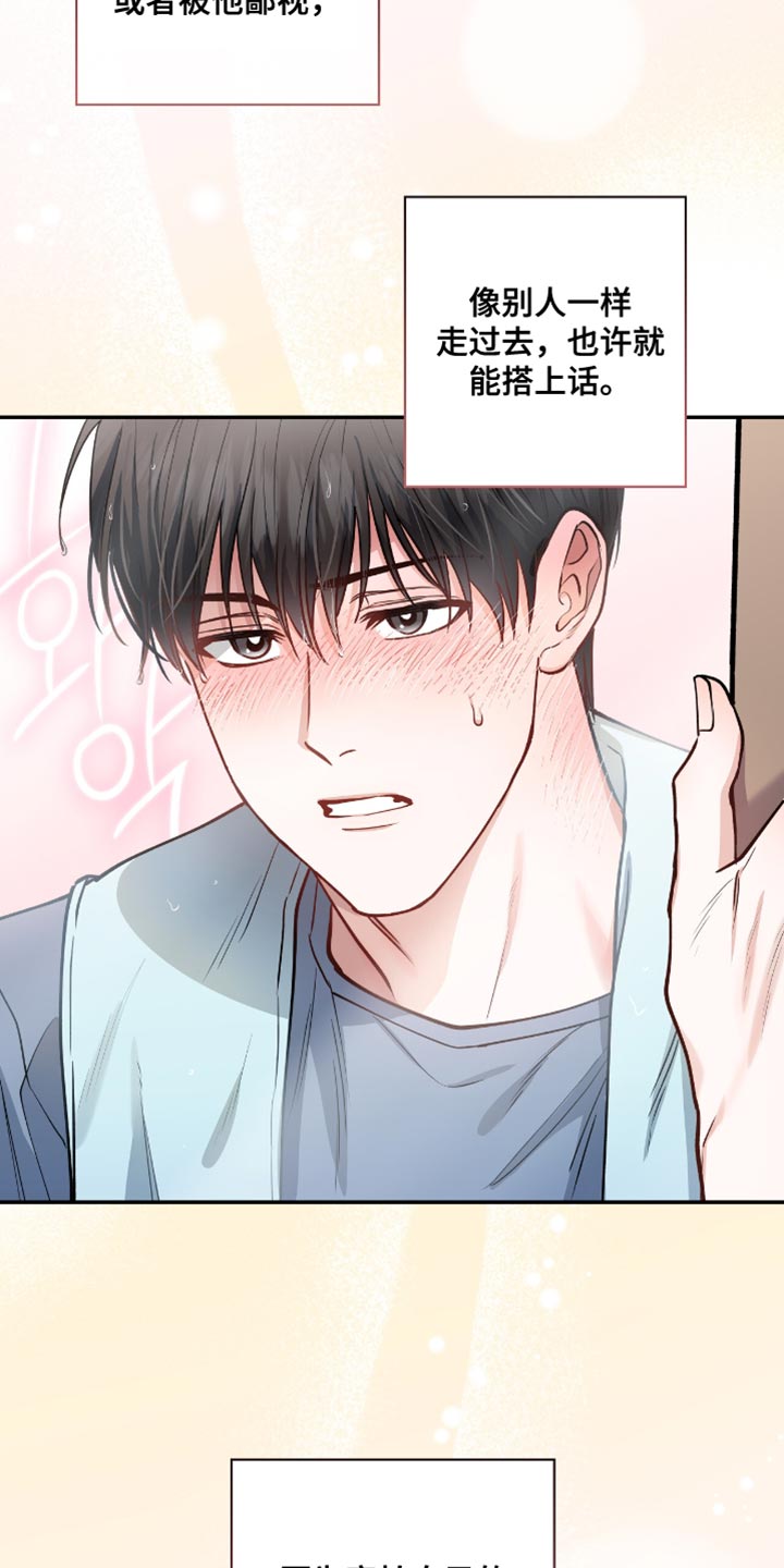 第28章：到底有什么意义2