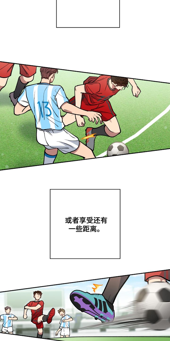 红牌教练漫画,第31章：被夺走的灵魂4图