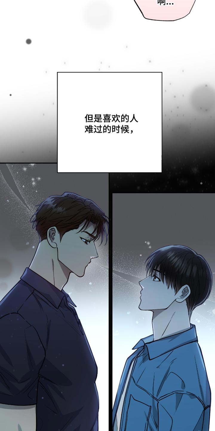 第28章：到底有什么意义4