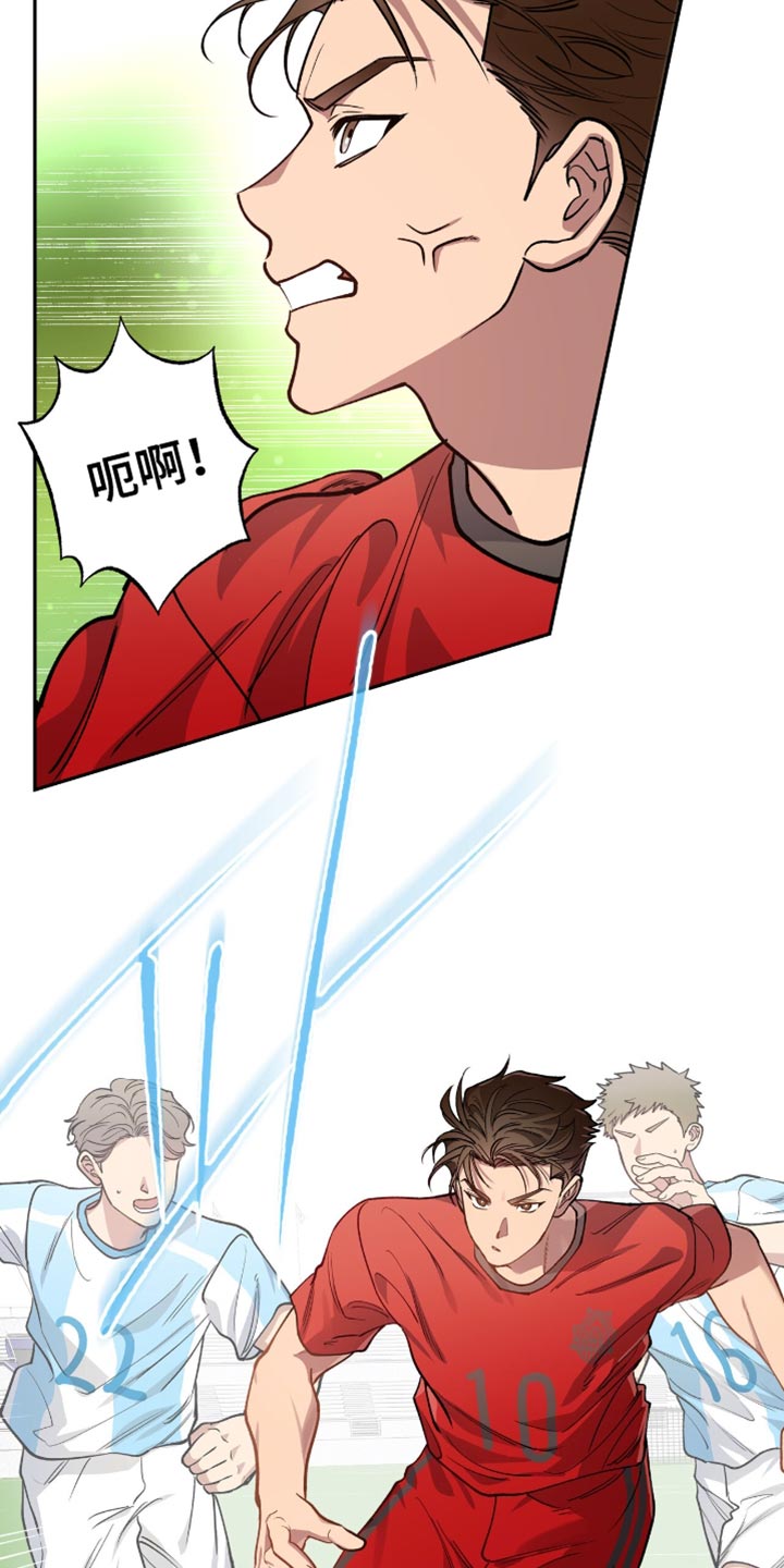 红牌教练漫画,第31章：被夺走的灵魂1图