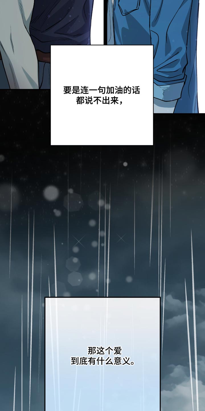 第28章：到底有什么意义0