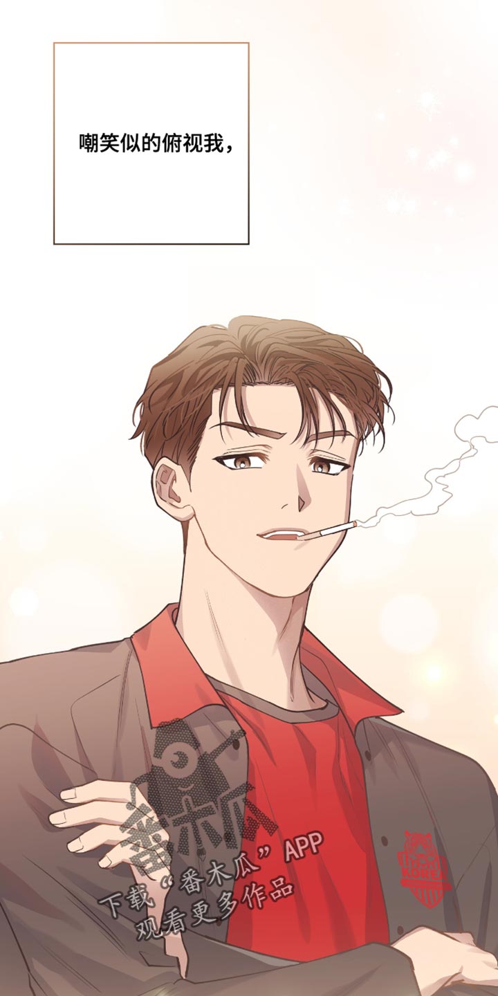 红牌教练漫画,第31章：被夺走的灵魂4图