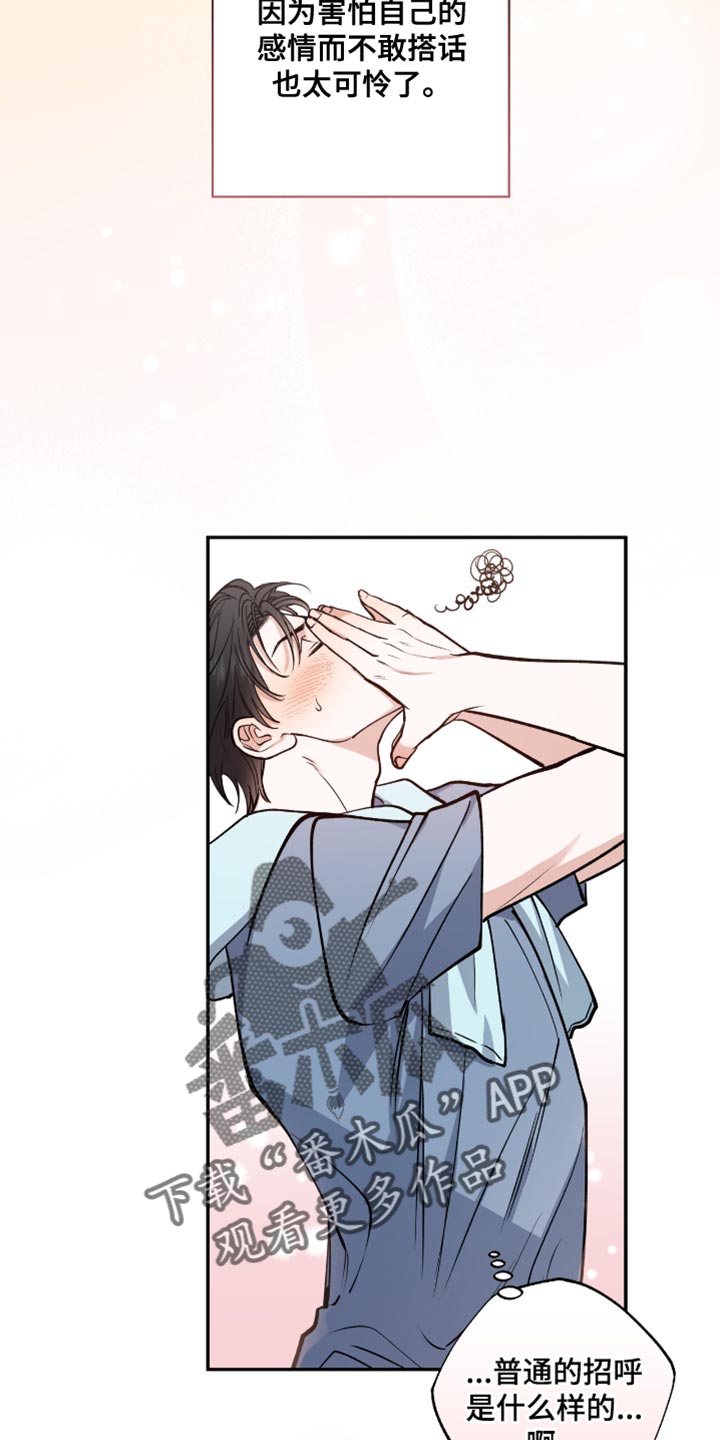 第28章：到底有什么意义3