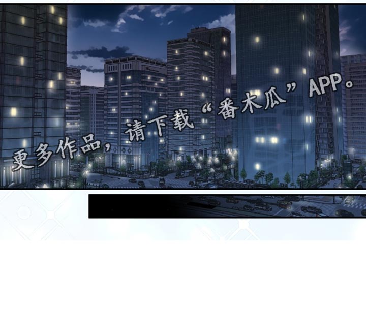 红牌教练漫画,第32章：搞笑的家伙2图