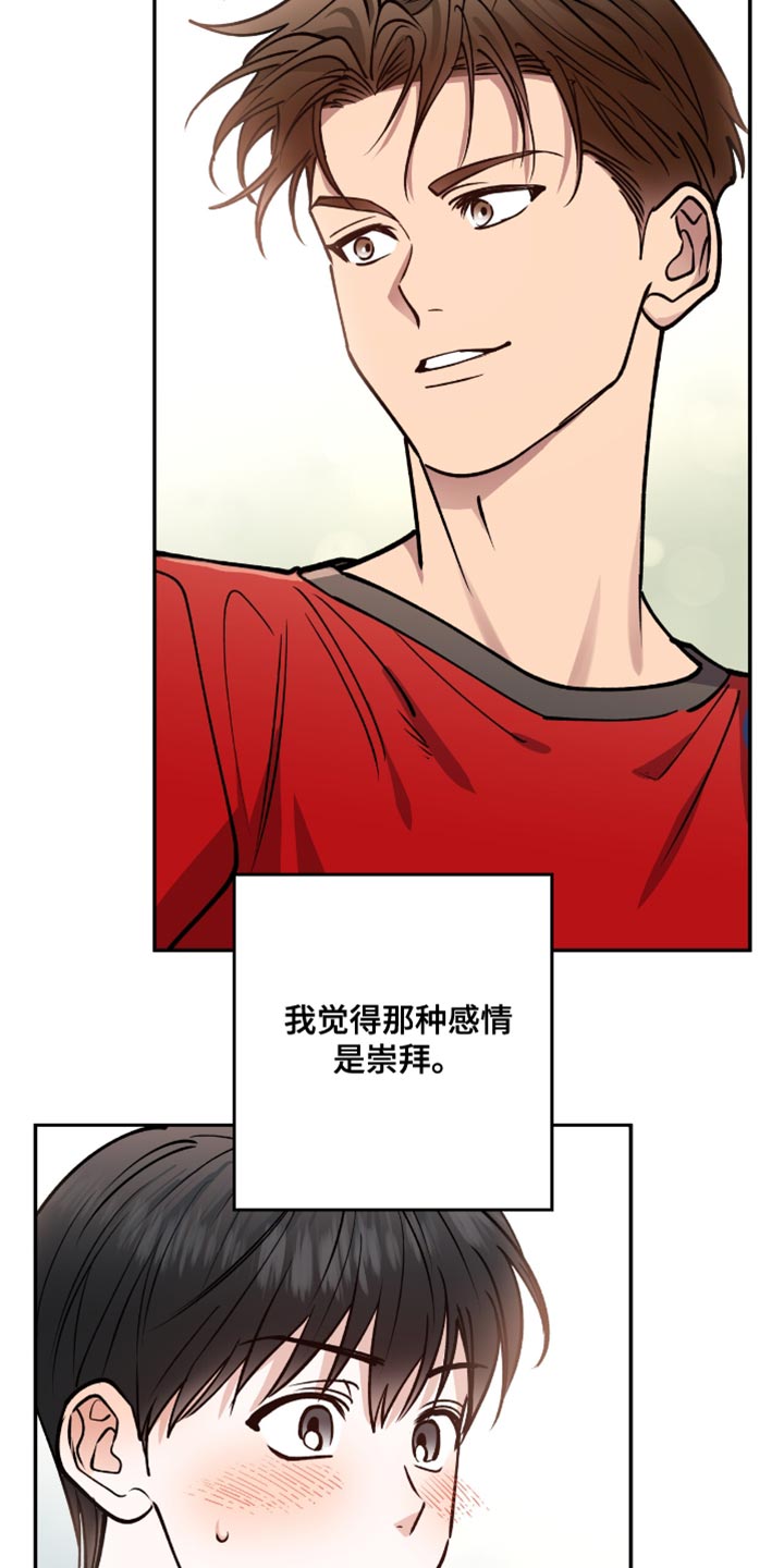 第28章：到底有什么意义0