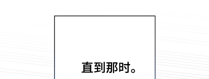 红牌教练漫画,第31章：被夺走的灵魂3图