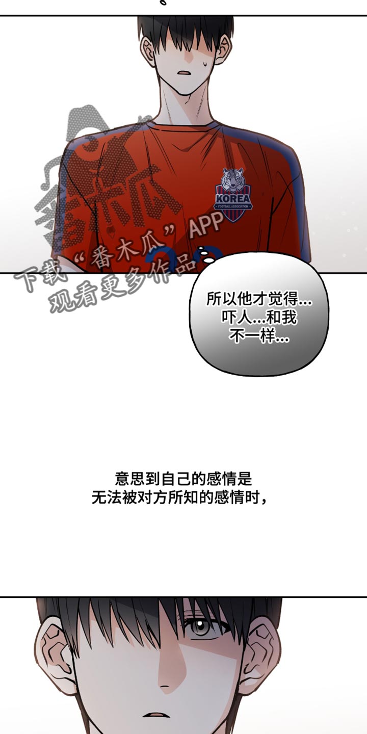 第28章：到底有什么意义4