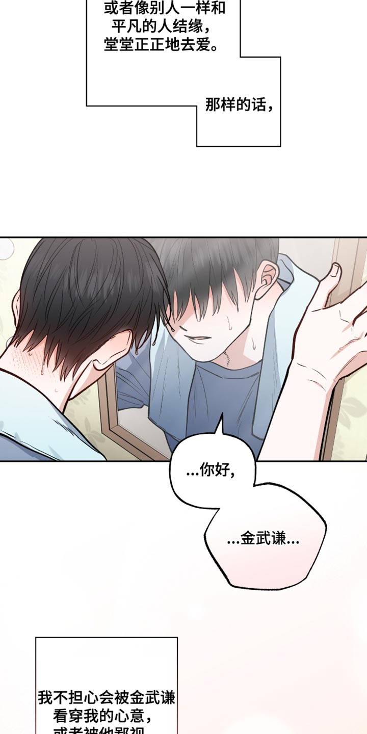 第28章：到底有什么意义1