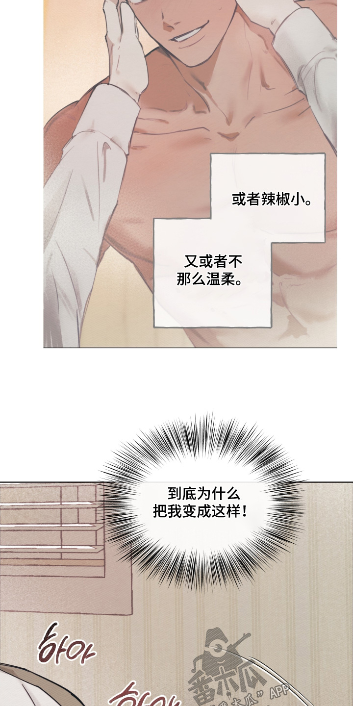 第23章：你在哪里4