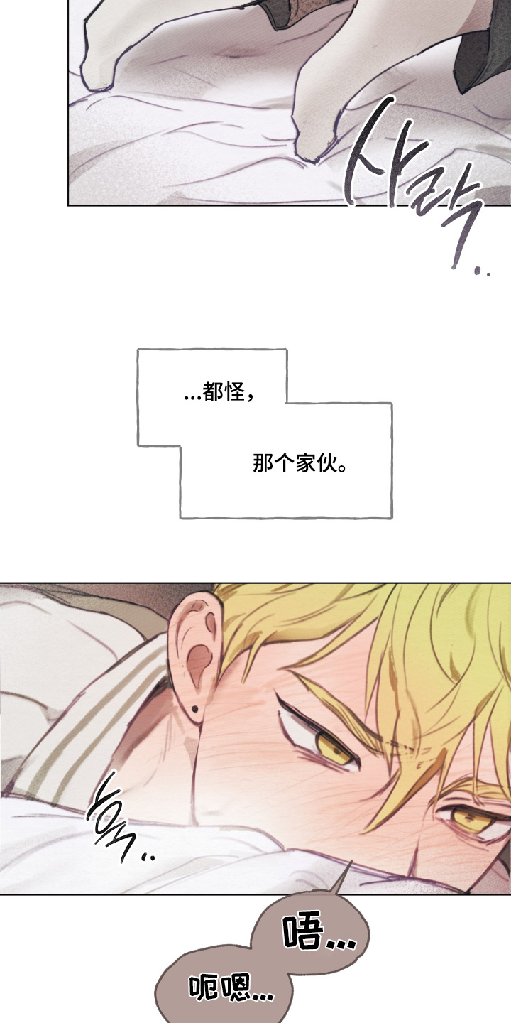 第23章：你在哪里1
