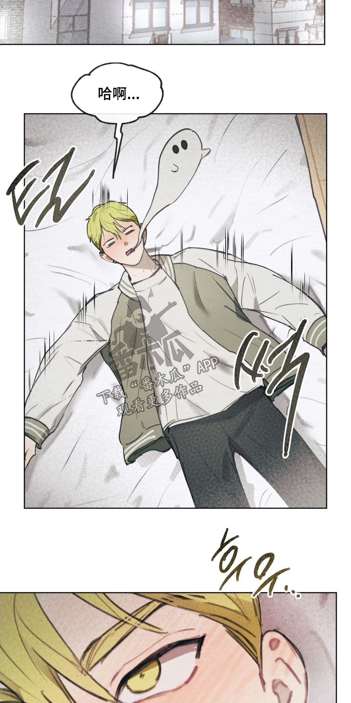 我的完美男友漫画,第22章：很爱你5图