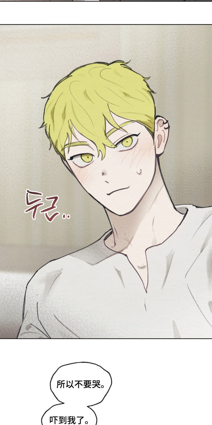 我的男朋友是个完美的男生漫画,第24章：你哭什么4图