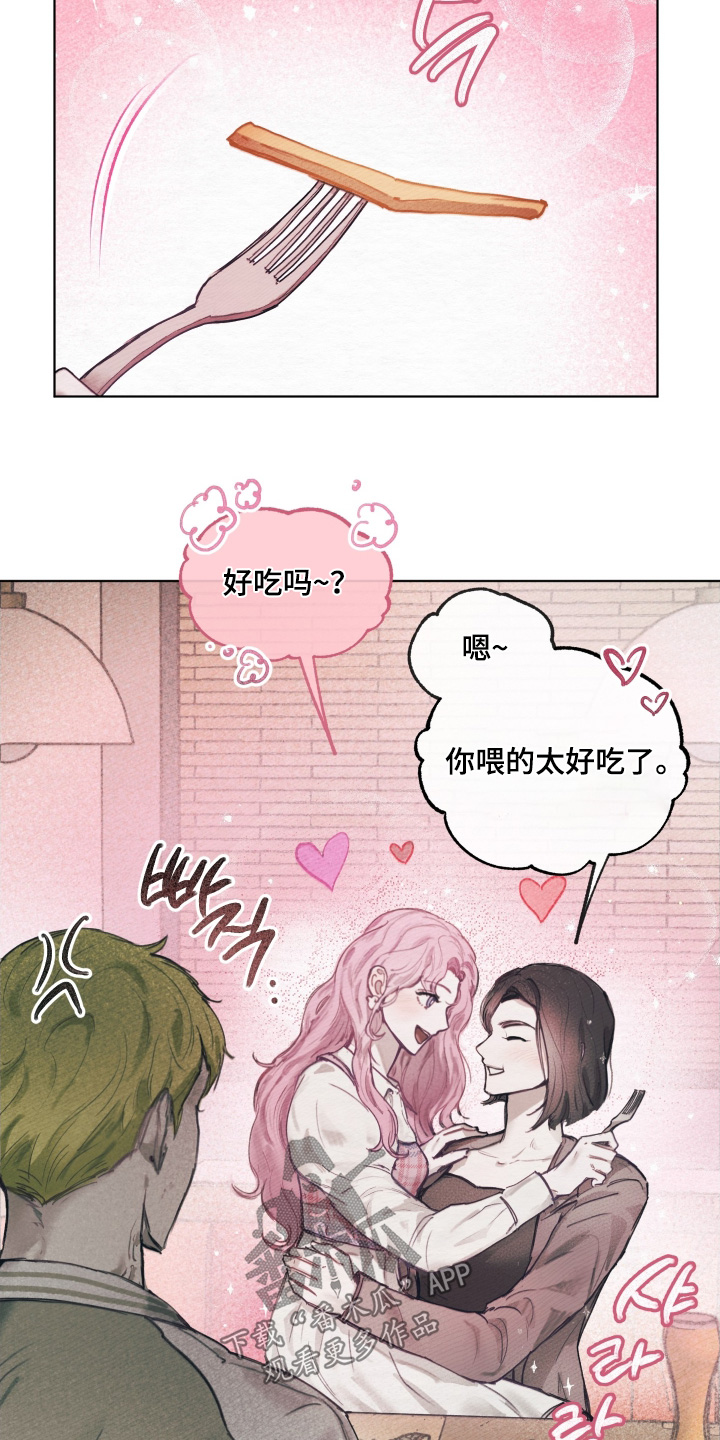 第22章：很爱你1