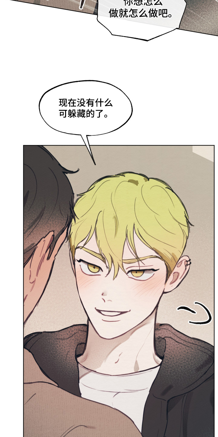 第20章：要怎么做3