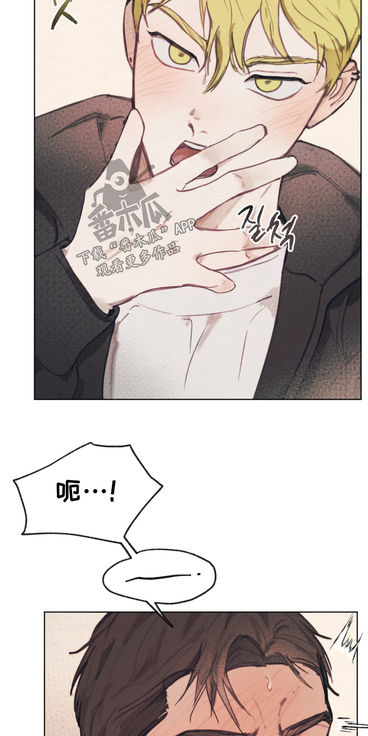 我的完美男友黑化了漫画,第19章：等一下5图