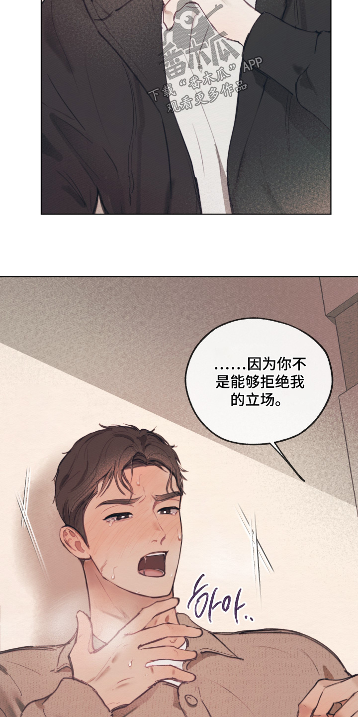 第20章：要怎么做0
