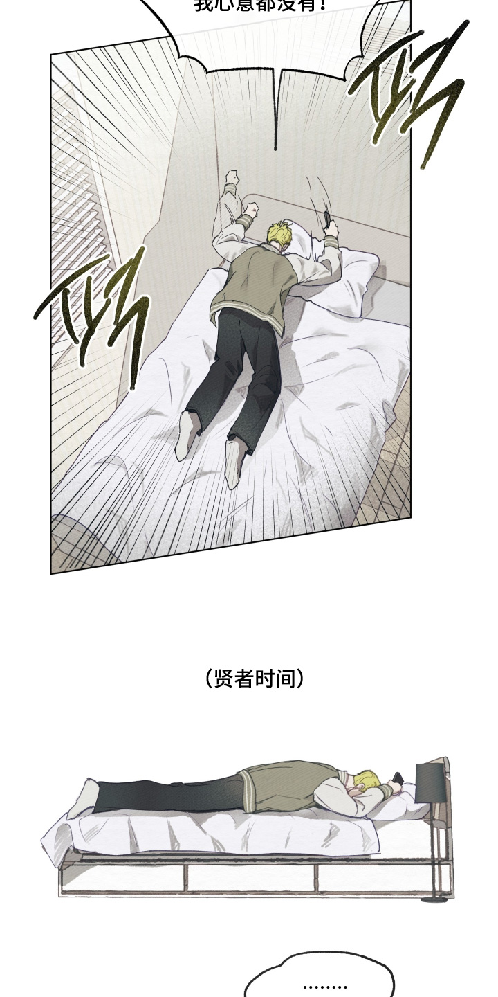 第23章：你在哪里2