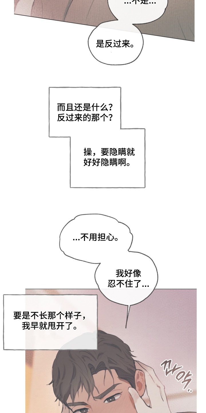第23章：你在哪里3