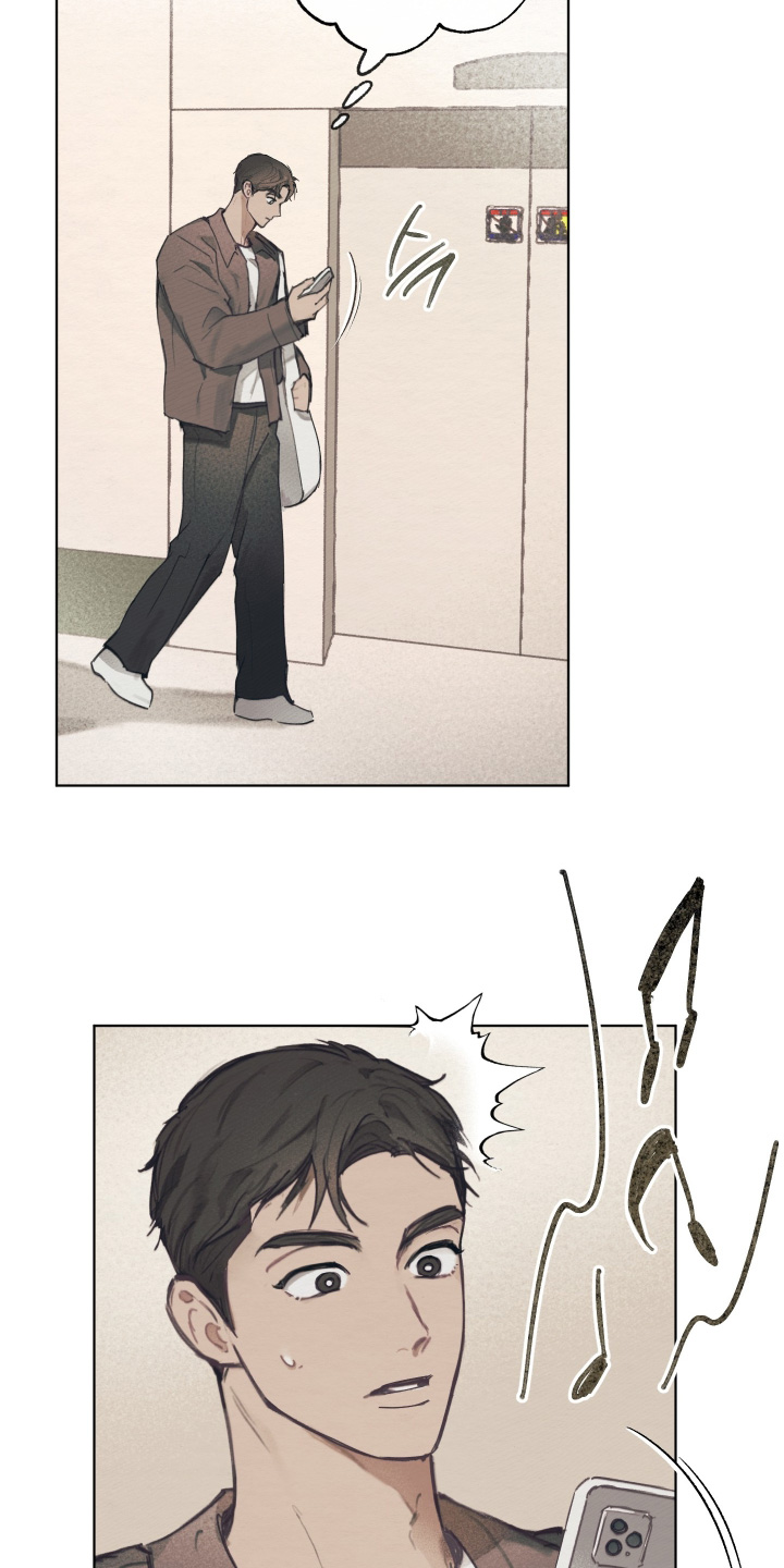 我的完美老婆总裁漫画,第23章：你在哪里1图