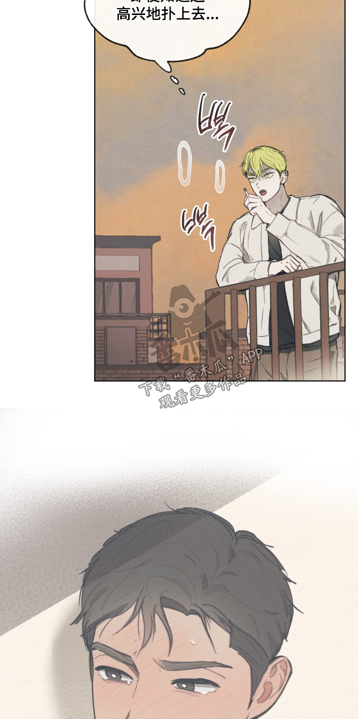 第21章：我也想帮哥4