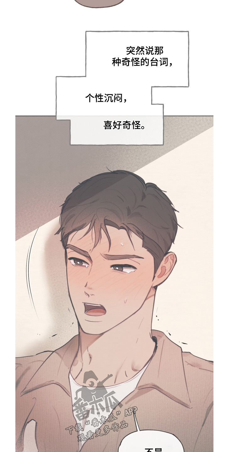 第23章：你在哪里2