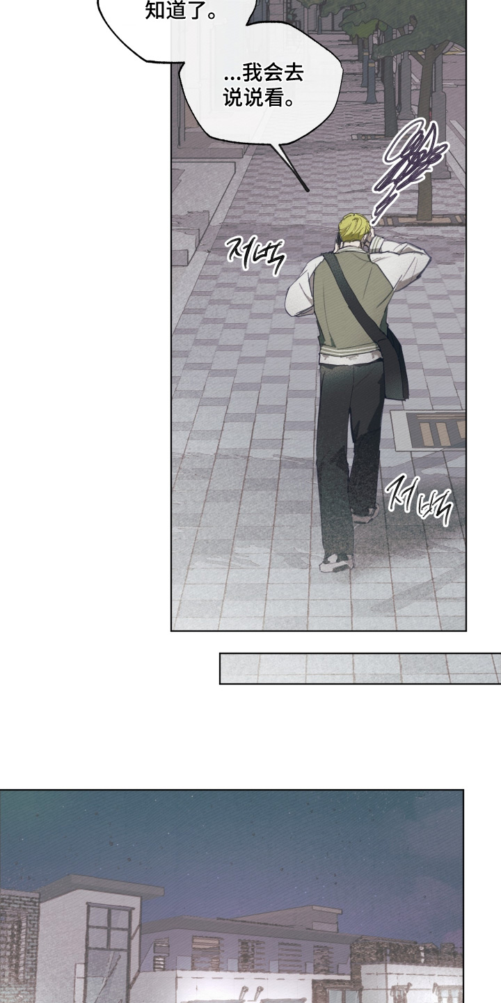 我的完美男友漫画,第22章：很爱你4图