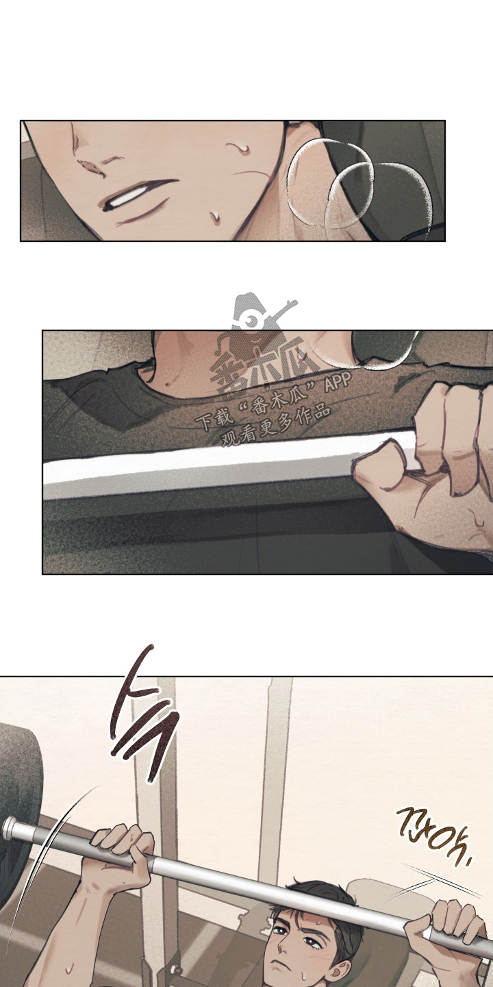 我的完美老婆总裁漫画,第23章：你在哪里2图